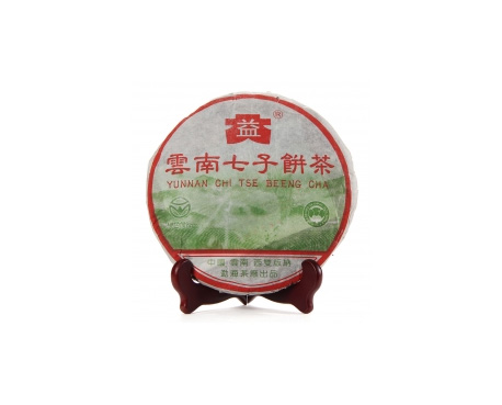 靖西普洱茶大益回收大益茶2004年彩大益500克 件/提/片